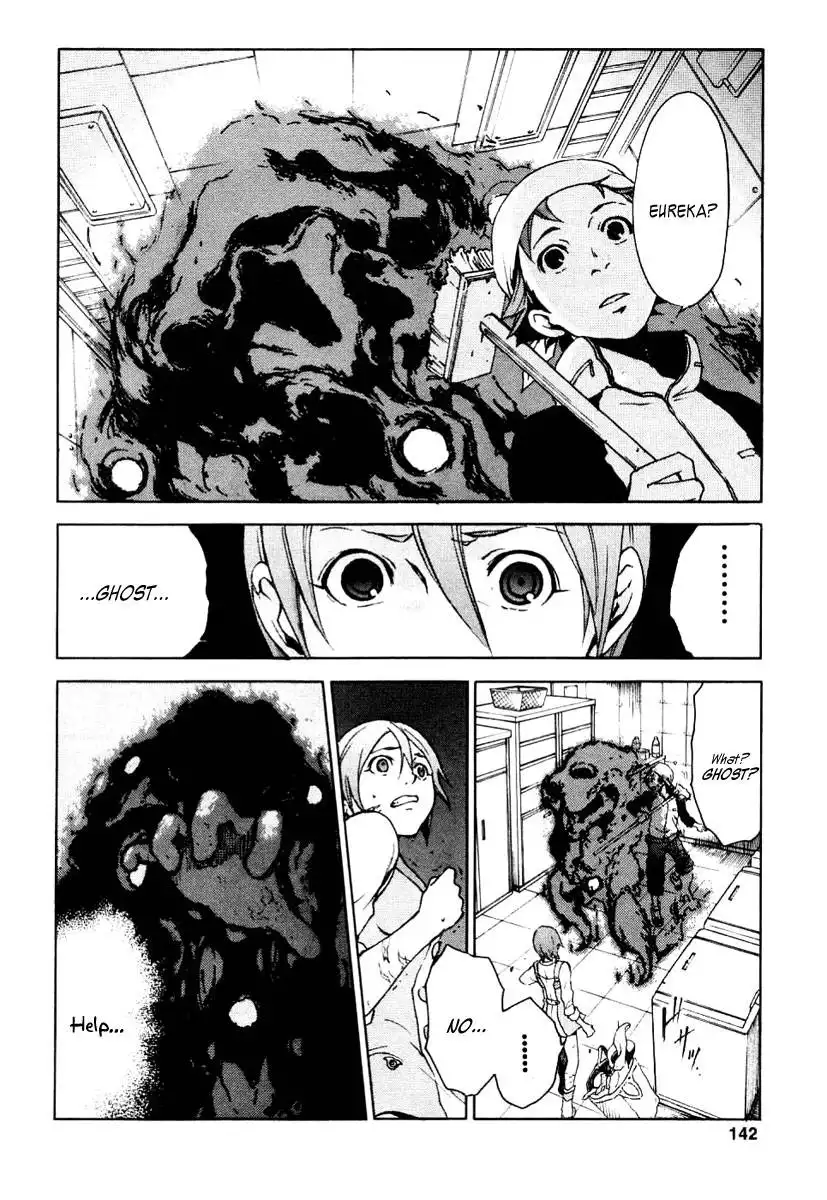 Eureka 7 Chapter 15 4